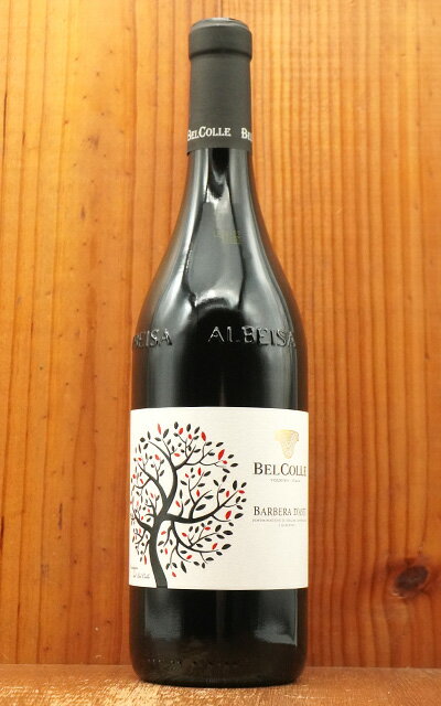 楽天市場】ベル コッレ バルバレスコ リゼルヴァの通販