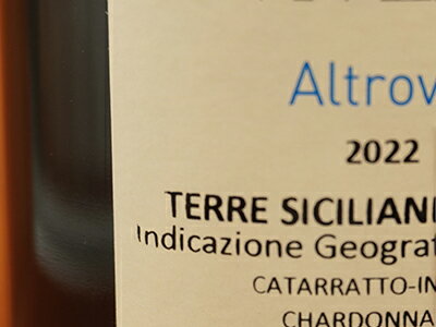 アルトローヴェ ビアンコ 2022年 数量限定輸入品 ヴィヴェラ社 IGTシチリア ビアンコ 自然派有機ブドウ(オーガニック) 正規品Altrove Bianco 2022 VIVERA Docsicilia Bianco (Biologico) 【S6◆】