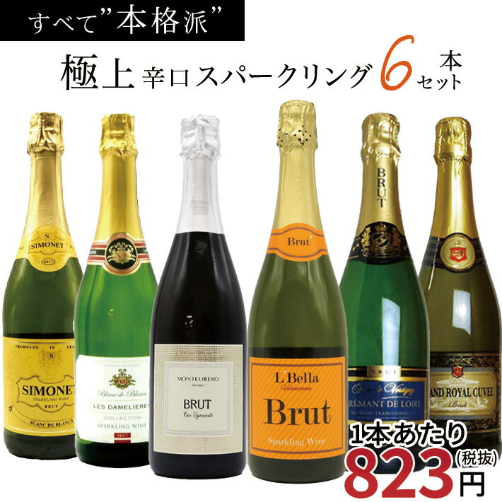 ̵۶̼Ȣ٤ܳɤζ˾ɸˢ6ܥå 磻󥻥å ѡTamatebako Select Sparkling 6 Set