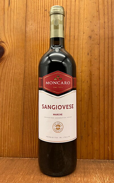 【666均】マルケ サンジョベーゼ IGT 2022年 （モンカロ）MONCARO Marche Sangiovese 2022 Azienda Agricola MONCARO…