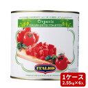 【送料無料】イタリアット 有機ダイストマト /1ケース(2.55kg×6入)