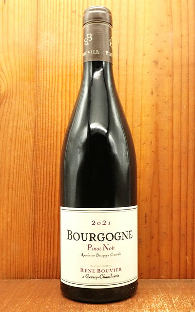 ブルゴーニュ ピノ ノワール 2021 ドメーヌ ルネ ブーヴィエ元詰 自然派 ビオ認証(エコセール認証) AOCブルゴーニュ ルージュ 750ml Bourgogne Pinot Noir 2021 Domaine Rene Bouvier AOC Bourgogne Rouge