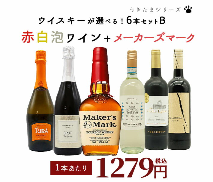 楽天市場】ウイスキー セット(ワイン|ビール・洋酒)の通販 楽天市場】ウイスキー セット(ワイン|ビール・洋酒)の通販