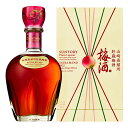 【送料無料】【正規品 箱入】サントリー梅酒 山崎蒸溜所貯蔵梅酒 EXTRA BLEND 2025SUNTORY PLUM LIQUEUR YAMAZAKI EX...