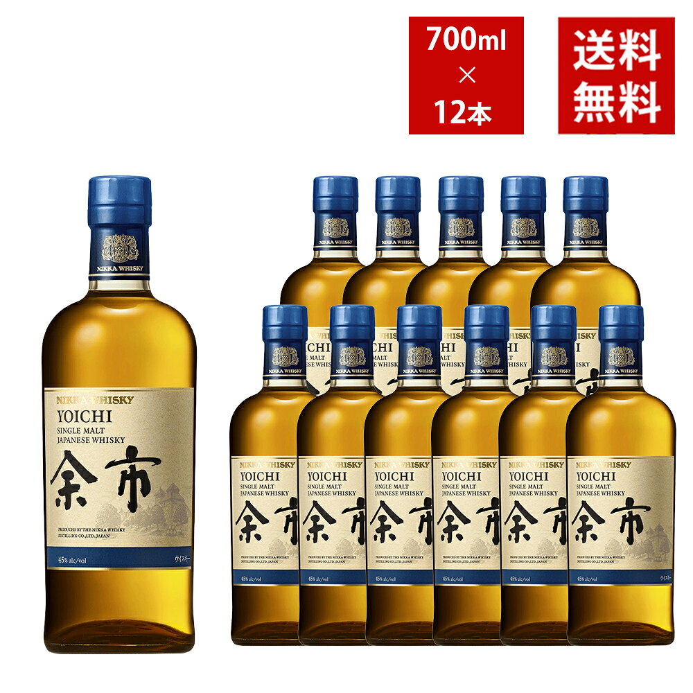 楽天市場】余市 12年 500ml ウイスキーの通販