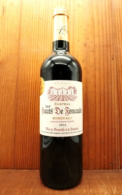 シャトー デ オー ド フォンコード 2014年 AOCボルドー リヨンコンクール2015金賞受賞酒 飲み頃10年熟成品Chateau des Hauts de Foncaude 2014 AOC Bordeaux