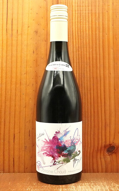 リートゥス ルージュ 2022 ドメーヌ ショオ RWG×AMZプレゼンツ ピノ ノワール 赤 辛口 アルコール度数12％ 新潟県産ピノ ノワールLitus rouge 2022 Domaine Chaud