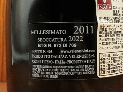 ������Ρ��� ����� ������� ������� 2011 ������Ρ����� ���ѡ������ ˢ 750ml �����ѥ���ˡ ��ȥ� ���饷��(������ȯ��)Velenosi Grau Cuvee Goid 2011