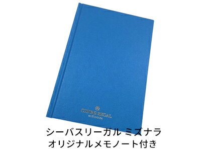 うきうきワインの玉手箱の【オリジナルメモノート付き】【正規品 箱入】シーバスリーガル 18年 ミズナラ カスク フィニッシュ ブレンデッド スコッチウイスキー 700ml 43％CHIVAS REGAL AGED18YEAR MIZUNARA CASK　FINISH　BLENDED SCOTCH WHISKY 700ML 43%｜アングル3