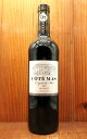 コーテ マス メルロー 2022 年 ドメーヌ ポール マス元詰 IGPペイ ドック 自然派サステナブル農法Cote Mas Merlot 2022 IGP P...