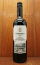 マルケス デ リスカル プロキシモ 2018年 D.Oリオハ 赤ワイン 辛口 ミディアムボディ 750ml スペイン リオハMarques de Riscal PROXIMO  D.O Rioja