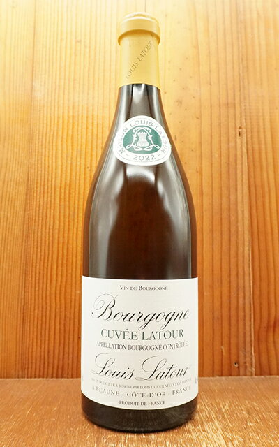 ブルゴーニュ ブラン キュヴェ ラトゥール 2022 AOCブルゴーニュ ルイ ラトゥール社Bourgogne Cuvee Latour Blanc 2022 Louis Latour