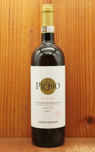 プレーニオ ヴェルディッキオ ディ カステッリ ディ イエージ クラッシコ リゼルヴァ プレーニオ 2021 ..