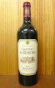 シャトー デュ テルトル 2007 AOCマルゴー メドック グラン クリュ クラッセ 公式格付第5級Chateau DU TERTRE 2007 Grand Cru Classe (5E) du Medoc en 1855