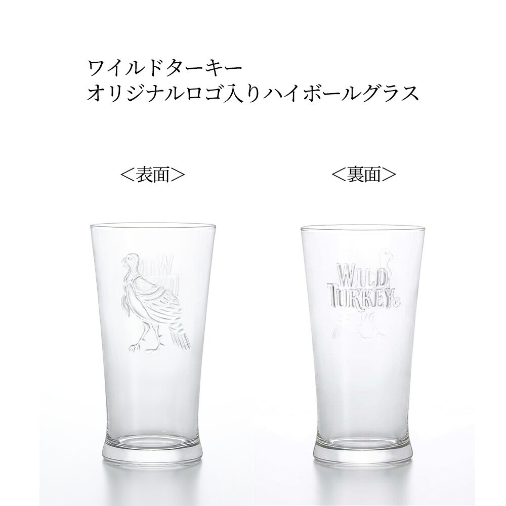 【正規品 オリジナルハイボールグラス1脚付】ワイルドターキー 101×2本＆ハイボールグラス付 ケンタッキー ストレート バーボン ウイスキー アメリカンウイスキー 700ml 50.5％WILD TURKEY 101 KENTUCKY STRAIGHT BOURBON WHISKY