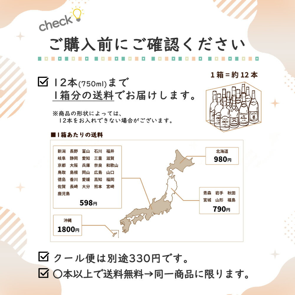 �ڤ����ڡۡ�����̵���������� 1750ml �ӥå��������ۥ���å� ���˥��� �֥�å���٥� ������� No.7 1750ml��6�� ������ 6������ �ƥͥ������������� ����å� ���˥����α�� 1750ml 40��