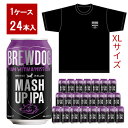 【送料無料】【オリジナルTシャツXLサイズ1枚付】ブリュードッグ MASH UP IPA 330ml×24缶セット MAN WITH A MISSIONBREWDO MASH UP IPA 330ml×24