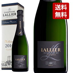 【送料無料】【正規品 箱入】ラリエ シャンパーニュ グラン クリュ 特級 ブリュット ミレジム 2014 AOC シャンパーニュ グラン クリュ ミレジム LALLIER CHAMPAGNE Grand Cru BRUT Millesime 2014 【送料無料】【正規品 箱入】ラリエ シャンパーニュ グラン クリュ 特級 ブリュット ミレジム 2014 AOC シャンパーニュ グラン クリュ ミレジム LALLIER CHAMPAGNE Grand Cru BRUT Millesime 2014