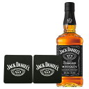 【あす楽】【正規品・1750ml・オリジナルコースター2個付】ジャック ダニエル ブラックラベル オールド No.7 テネシーウイスキー ジャック ダニエル蒸留...