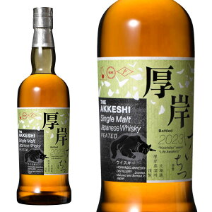 【箱入 正規品】厚岸 シングル モルト ジャパニーズ ウイスキー 啓蟄(けいちつ) 24節気シリーズ 第10弾 700ml 55%AKKESHI SINGLE MALT JAPANESE WHISKY KEICHITU 700ml 55%