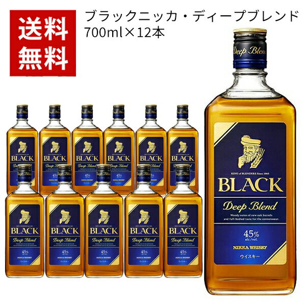 ̵/12ܥå/ʡۥ֥å˥å ǥץ֥ 700ml12  12 ˥å ѥˡ BLACK NIKKA DEEP BLEND NIKKA WHISKY 700ml 45%