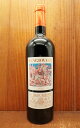 ブドウ収穫年 造り手 [2020]年 ディ・マーヨ・ノランテ 生産地 イタリア/モリーゼ州/サンジョベーゼ ワインのタイプ 辛口　赤ワイン ワインのテイスト ミディアムボディ ブドウの品種/セパージュ アッサンブラージュ サンジョヴェーゼ種100％ 内容量 750ml JANコード 4935919053273 ■さまざまなギフトアイテムをご用意しております。お中元 ギフト 御中元 お盆 お礼 敬老の日 クリスマス 冬ギフト お歳暮 御歳暮 お年賀 御年賀 お正月 年末年始 ご挨拶 バレンタイン ホワイトデー お返し 父の日 母の日 ギフト 贈答品 お土産 手土産 御祝 御礼 内祝い 引き出物 お祝い 結婚祝い 結婚内祝い 出産祝い 出産内祝い 引き菓子 快気祝い 快気内祝い 進学祝い 誕生日祝い バースデーケーキ プレゼント Wedding ウェディング ホームパーティ お花見 パーティ 退職ギフト 退職 就任祝いサンジョヴェーゼ・テッレ・デリ・オシ(オスチ)[2020]年・ディ・マーヨ・ノランテ・イタリア・モリーゼ州・ サンジョヴェーゼ種100％・古い大樽で3ヶ月＆瓶で3ヶ月熟成・正規品 Sangiovese Terre degli Osci [2020] Di MaJo Norante イタリア愛好家大注目！イタリアの様々なガイドブックが、モリーゼで最も有名で評価されている生産者と太鼓判を押すノランテによる最高のコスパワイン！トスカーナのサンジョべーゼを脅かすモリーゼのサン・ジョヴェーゼ！造り手は、 ヒュー・ジョンソン「ポケットワインブック2020」で、赤★★→★★★、『もっとも知られたモリーゼの生産者』と掲載！ガンベロ・ロッソ誌に2017年版でも「疑いなく世界で最も有名なモリーゼのワイナリーで、現在アレッシオが運営している。120haを超すブドウ畑は有機栽培の認証を得ていて、南アペニン山脈の典型的品種とそれ以外の品種が植えられている。(中略)ワインは控えめな近代的スタイルだ。」と大注目！1800年代から歴史があり、今やモリーゼ州の最も重要な生産者として世界的に有名な、“ディ・マーヨ・ノランテ”のサンジョヴェーゼ・テッレ・デリ・オシ！このワインを手にとってまず目を引くのが、金色をあしらった「サン・ジェルジオ」(聖ゲオルギウスのドラゴン退治)のラベルです。とても高級感があります！畑は標高50〜100mで、石灰質土壌！1ヶ月マセラシオン！マロラクティック発酵させ、骨格を与えるために古い大樽に3ヶ月入れ、さらに瓶で3ヶ月熟成で造られるこのワインは、美しいルビー色！すみれや野生のベリーの香り！素晴らしい濃縮された果実味、バランスのとれたタンニンがあり、リッチでまろやか、エレガントさも備えた大人気辛口赤ワインが限定で少量入荷！ イタリアの様々なガイドブックが、モリーゼで最も有名で評価されている生産者と太鼓判を押す 「モリーゼ州で最も重要な生産者」 　ディ　マーヨ　ノランテは、モリーゼ州で最も重要な生産者として知られ、イタリアワインのガイドブックには、必ずと言って良い程名前が挙げられています。特に「ガンベロ　ロッソ」では、毎年のように最高評価のトレ　ビッキエーリを獲得しており、モリーゼ州で唯一10回以上最高評価を獲得した生産者です。 「アンティークな品種でモダンなワイン」　 オーナーのアレッシオは、土着品種を愛していて、アンティークな葡萄品種から、新しい味わい、そして楽しむための食文化に合ったワインを造りたいと考えています。ワインのスタイルは、リッチなのに重苦しくないワイン、ボディがあってもハーモニーが楽しめるワインを目指しています。イタリアで最も有名なエノロゴであるリッカルド　コタレッラのアドバイスも受け、その品質はますます際立ってきています。 「妻への配慮からビオに目覚める」　 アレッシオの奥さんが自然食品しか食べない人でその奥さんへの配慮からビオに目覚め、オーガニックでのワイン造りを始めました。 「ラベルに描かれている蛸のような人間？！」　 ラベルに描かれている蛸のような人間は、ギリシャ神話に登場する「セイレーン」です。上半身が人間の女性で、下半身が鳥の姿（後世では魚の姿）をしている海の怪物で、歌声で航海中の人を惑わせたと言われます。 評価 ヒュー　ジョンソン「ポケット　ワイン　ブック2019」で、赤★★→★★★、『もっとも知られたモリーゼの生産者』と掲載 「疑いなく世界で最も有名なモリーゼのワイナリーで、現在アレッシオが運営している。120haを超すブドウ畑は有機栽培の認証を得ていて、南アペニン山脈の典型的品種とそれ以外の品種が植えられている。（中略）ワインは控えめな近代的スタイルだ。」 　「ガンベロ　ロッソ　イタリアワインガイド2017」 サンジョヴェーゼ テッレ デリ オシ(オスチ)2020年 葡萄品種サンジョヴェーゼ 熟成古い大樽で3ヶ月、瓶で3ヶ月熟成 栽培ICEA(表示なし) トスカーナのサンジョべーゼを脅かすノランテ最高のコスパワイン このワインを手にとってまず目を引くのが、金色をあしらった「サン　ジェルジオ」（聖ゲオルギウスのドラゴン退治）のラベルです。とても高級感があります。畑は標高50〜100mで、石灰質土壌です。1ヶ月マセラシオンさせます。マロラクティック発酵させ、骨格を与えるために古い大樽に3ヶ月入れ、さらに瓶で3ヶ月熟成させます。美しいルビー色、すみれや野生のベリーの香り。素晴らしい濃縮された果実味、バランスのとれたタンニンがあり、リッチでまろやか、エレガントさも備えています。