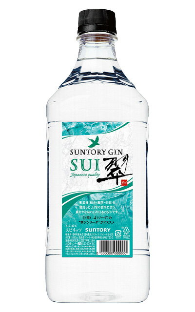 【業務用 1800ml】サントリージン 翠 サントリー ソーダ割専用 40度 1800ml 1.8L リキュール 大容量ボトルSUNTORY GIN SUI JAPANEASE GIN