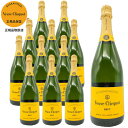 【12本セット】ヴーヴ クリコ イエロー ラベル ポンサルダン ブリュット 白 泡 N.V 正規 箱なし 750ml×12 シャンパン ヴーヴクリコ ブーブクリコ