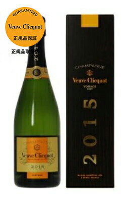 楽天うきうきワインの玉手箱【箱入】ヴーヴ クリコ ポンサルダン ブリュット ヴィンテージ[2015]年 ヴーヴ クリコ社（ルイヴィトングループ） Champagne Veuve Clicquot Ponsardin Brut Vintage [2015]