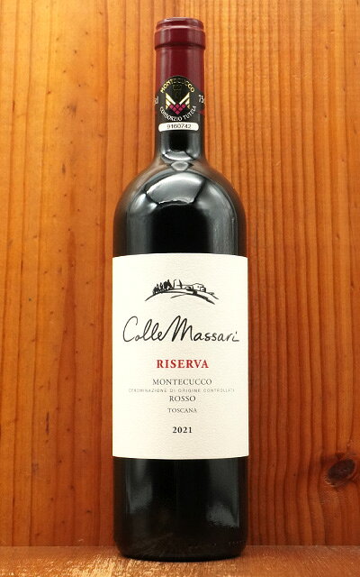コッレマッサーリ リゼルヴァ モンテクッコ 2021 コッレマッサーリColleMassari Riserva Montecucco Rosso Riserva 2021 ColleMassari