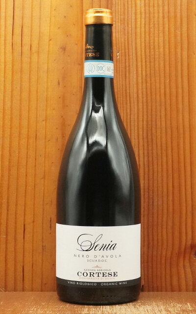 ラ セレツィオーネ セーニャ ネーロ ダーヴォラ 2022 アジエンダ アグリコラ コルテーゼ元詰 自然派 有機 ビオロジック (ユーロリーフ認証)La Selezione Senia Nero d'Avola 2022 Azienda