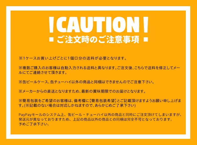 【完全包装】サッポロ 極ZERO 1ケース350ml缶×24本 【同梱不可】【代引不可】