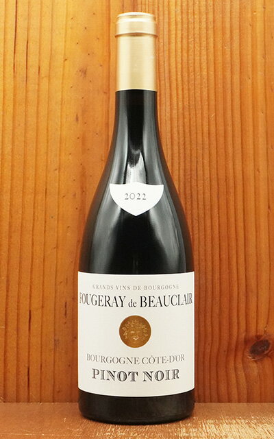 ブルゴーニュ コート ドール ピノ ノワール 2022 蔵出し作品 ドメーヌ フージュレイ ド ボークレール元詰 自然派 ビオディナミ正規品 赤 辛口Bourg...