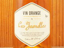 レ ジャメル オレンジワイン 2022 オレンジワイン バデ クレマン社 IGP 13% 白 辛口 750mlLes Jamelles Orange 2022 Badet Clement & Co IGP Vin Orange (Vin Blanc De Maceration) 2