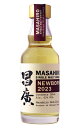 まさひろ シングル モルト ウイスキー ニューボーン 2023 カスクストレングス 200ml 63％MASAHIRO SINGLE MALT WHISKY NEWBORN 2023 CASKSTRENGTH 200ml 63%