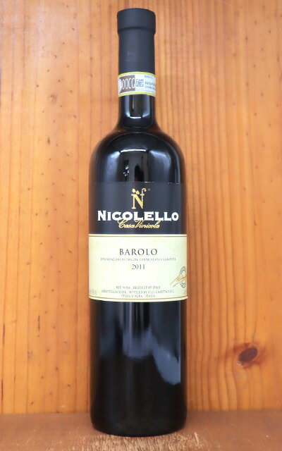 格付けイタリアワイン（DOCG） バローロ 2013 年 カーサ ヴィニコラ ニコレッロ元詰 DOCGバローロBarolo 2013 Casa Vinicola NICOLELLO DOCG Barolo