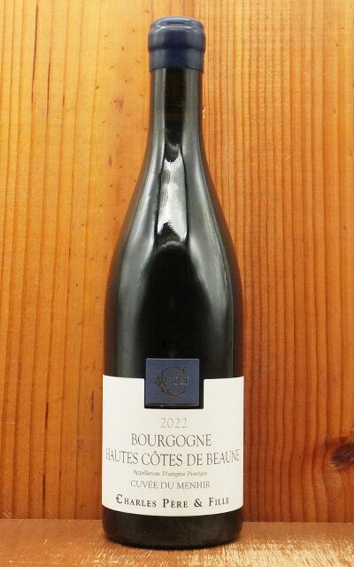 ブルゴーニュ オート コート ド ボーヌ ルージュ キュヴェ デュ メニール 2022 蔵出し割当作品 ドメーヌ シャルル ペール エ フィーユ元詰Bourgogne Hautes Cotes de Beaune Rouge Cuvee du