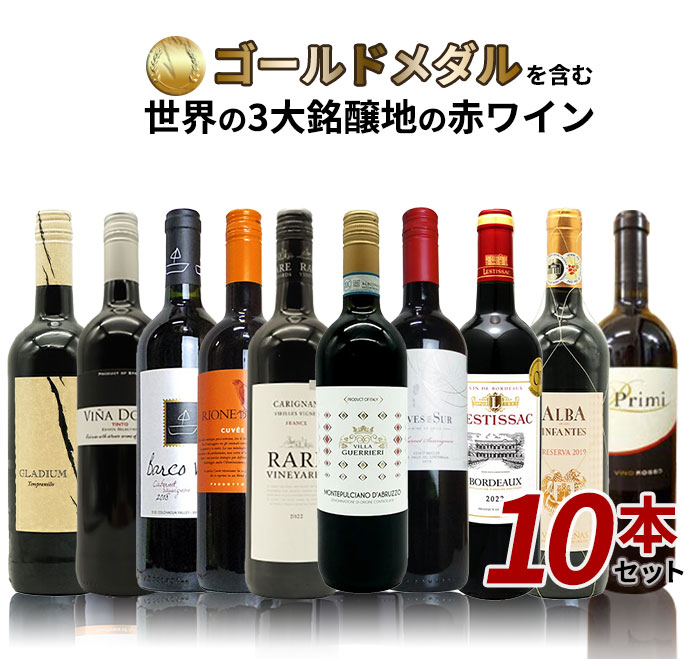 【送料無料】SOY 10年連続受賞店舗が