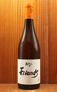 【スタジオジブリ コラボラベル】ルー デュモン「フレンズ」天地人(オレンジワイン)2022年 鈴木敏夫氏プロデューサーと仲田晃司氏のコラボレーション 正規品 自然派 ビオロジックLou Dumont Friends 2022 VIN ORANGE Vin de France BIO