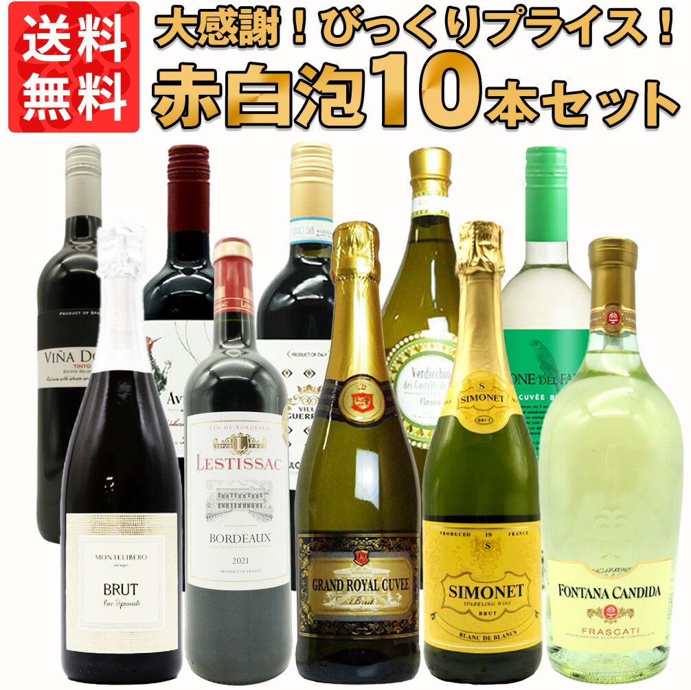 ワイン福袋 南アフリカ4本　内容（白4計4本、必ず通常購入の税抜18000円以上の商品が入っています）ワインセット