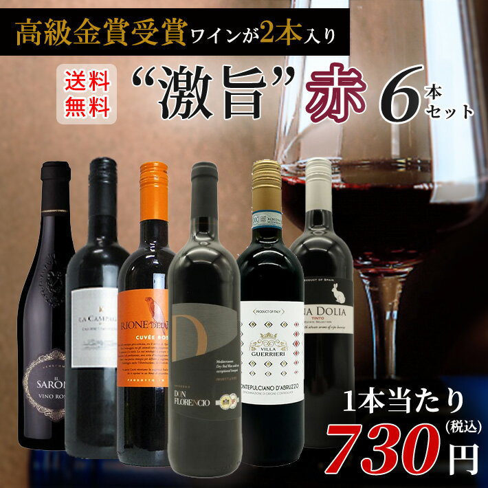 ̵۶̼Ȣɾ磻ޥ磻ä6ܥå 磻󥻥å Tamatebako Select 6 Wine S...