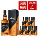 【送料無料 正規品 箱入】ジャックダニエル マクラーレン 2025 700ml×6本 ケース 6本入り オールド No.7 テネシーウイスキーJACK DANI...