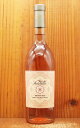 フェウド アランチョ ロザート 2024 正規 ロゼワイン ワイン 辛口 750mlFeudo Arancio Rosato 2024 IGT Sicilia【...