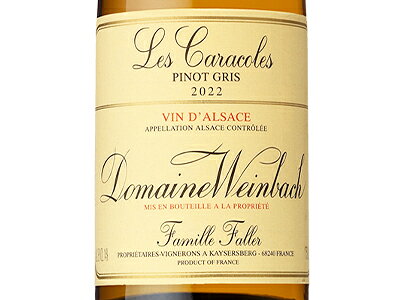 ピノ グリ レ カラコール 2022 ドメーヌ ヴァインバック 自然派 白 辛口 750ml アルコール度数14%PINOT GRIS LES CARACOLES 2022 Domaine Weinbah wineuki-10057790 うきうきワインの玉手箱 サンプル画像2