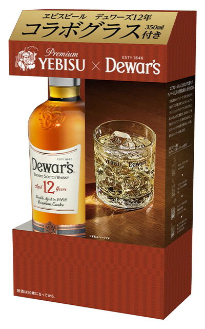  ӥܥ饹դ Ȣۥǥ[12]ǯӥܥ饹դ ֥ǥå å  700ml 40Dewar's 12...