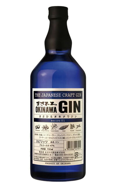 生産者まさひろ酒造株式会社生産地日本/ 地域沖縄県内容量700ml ■さまざまなギフトアイテムをご用意しております。お中元 ギフト 御中元 お盆 お礼 敬老の日 クリスマス 冬ギフト お歳暮 御歳暮 お年賀 御年賀 お正月 年末年始 ご挨拶 バレンタイン ホワイトデー お返し 父の日 母の日 ギフト 贈答品 お土産 手土産 御祝 御礼 内祝い 引き出物 お祝い 結婚祝い 結婚内祝い 出産祝い 出産内祝い 引き菓子 快気祝い 快気内祝い 進学祝い 誕生日祝い バースデーケーキ プレゼント Wedding ウェディング ホームパーティ お花見 パーティ 退職ギフト 退職 就任祝い【正規品 箱入】まさひろ オキナワ ジン レシピ01 ジャパニーズ クラフト ジン 700ml 47％MASAHIRO OKINAWA GIN RECIPE 01 JAPANESE CRAFT GIN 700ml 47%沖縄初（発）のクラフトジン！！ジンの風味のもととなるジュニパーベリー！！その主役を引き立てるシークヮーサーと南国を感じさせるグァバやゴーヤーといった特徴あるボタニカルを使用！！泡盛の蔵元ならではの、単式蒸留機×2機使いによる独自の“ハイブリット製法”が特徴！！沖縄の季節風“真南風（まはえ）”を感じさせるような、ここちよい味わいのジンを生み出すことに成功！！シークヮーサーの爽やかな香りが力強く、徐々にベースのジュニパーベリーへと変化していく！！泡盛特有のトロッとした口当たりからビター感のある濃厚な味わいのまさひろオキナワジンレシピ01！！ぜひご賞味ください！！ まさひろ酒造とはまさひろ酒造は、明治16年に琉球王国の城下町である首里で創業しました。 創業者は、琉球王朝の料理長職をしていた比嘉昌続 (ひがしょうぞく) の息子・比嘉昌文 (ひがしょうぶん) です。当時、泡盛造りは王府から許可をもらった者にしか製造が認められませんでした。 そんななか、創業者・昌文は料理人職の腕前を評価された父・昌続が王より授かった 「ホウチュウヒガ」の屋号と泡盛製造免許のもと、泡盛製造を始めました。140年以上にわたり、まさひろ酒造は、その生産技術、品質、革新への情熱で知られてきました。そして、それらの情熱は今日も生き続けています。まさひろ酒造(旧 株式会社比嘉酒造)の歩み明治16年 比嘉酒造は、明治16年に琉球王国の城下町である首里で創業しました。創業者は、琉球王朝の料理長職をしていた比嘉昌続（ひがしょうぞく）の息子・比嘉昌文（ひがしょうぶん）です。 当時、泡盛造りは王府から許可をもらった者にしか製造が認められていませんでした。そんななか、創業者・昌文は料理人職の腕前を評価された父・昌続が王より授かった「ホウチュウヒガ」の屋号と泡盛製造免許のもと、泡盛製造を始めました。 沖縄の食文化と泡盛文化は密接な関係にあります。父・昌続の食へのこだわりは、昌文の酒造りにも反映したことでしょう。昭和24年 混沌とする時代の中、日中戦争の頃には最盛期を迎えた泡盛業界も、太平洋戦争でほとんどの蔵元が工場を失い、 受け継がれてきた古酒も戦火のなかに消えていきました。戦後の復興の中、三代目である昌廣（しょうこう）は本島南部の与那原に工場を移し、再スタートします。 平成3年時はながれ、昭和54年、四代目として比嘉昌晋（まさくに）が蔵を引き継ぎます。ウイスキー全盛期の中、泡盛の市場開拓に努めました。その功績の代表的なものとして、「ふるさと小包」で泡盛を全国に発送できるシステムを作った事が挙げられます。当時郵便局がお酒は扱うことは画期的な事でした。また、初めて泡盛を国際品評会へ出品して金賞を受賞、他社に先駆けて泡盛ワンカップ、紙パック入り泡盛の発売を手掛けるなど、積極的に新しい市場を開拓してきました。 創業100周年を記念した糸満市の西崎工場を落成し、製造場所を糸満市に移しました。ここでは、年代物の泡盛を展示した「泡盛まさひろギャラリー」を開設。泡盛についての資料を取り揃え、見学工場としてご好評いただいております。平成10年に発売した県外銘柄「島唄」、もろみを使用した「まさひろ もろみ酢」の商品化によって、新しい市場の開拓にも努めています。