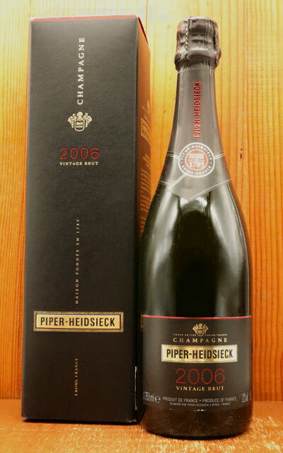【ギフト箱入り】パイパー エドシック シャンパーニュ ブリュット ヴィンテージ 2006 AOCミレジム シャンパーニュ 白 辛口 シャンパーニュPiper Heidsieck Champagne Brut Vintage 2006 AOC (Millesime) Champagne