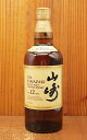 【正規】山崎 12年 ジャパニーズ シングル モルト ウイスキー正規代理店品 サントリー シングル モルト ウイスキー 700ml 43% ハードリカーTHE ...