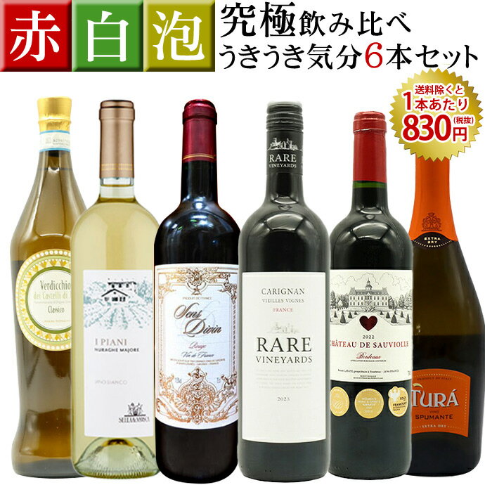 【送料無料】スタッフ超厳選!コス