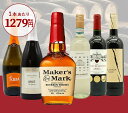ワインセット 送料無料 うきたまシリーズ 赤ワイン 白ワイン スパークリングワイン + メーカーズマーク レッドトップ が入ったゴールデンハッピー6本セットB ...